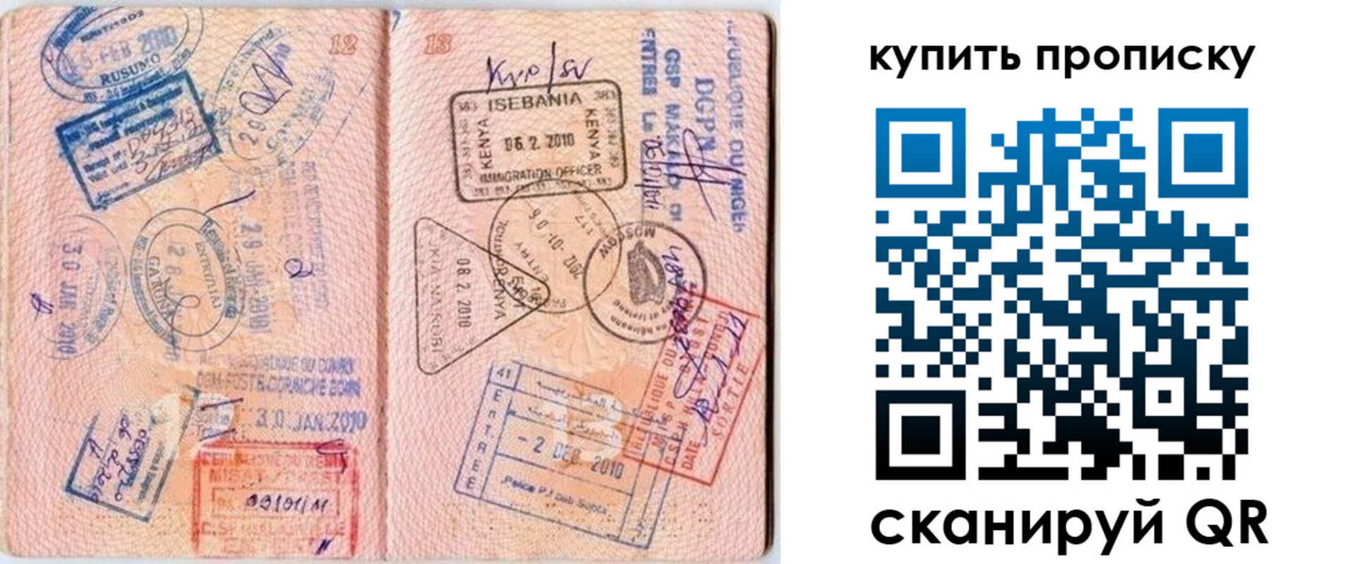 пропишу в квартире в Ненецком АО