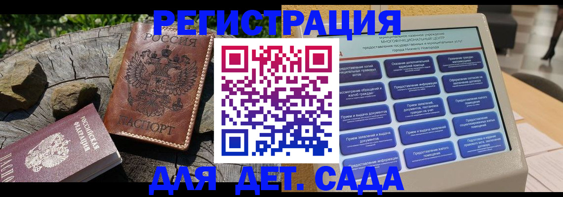 временная регистрация поиск в Ненецком АО