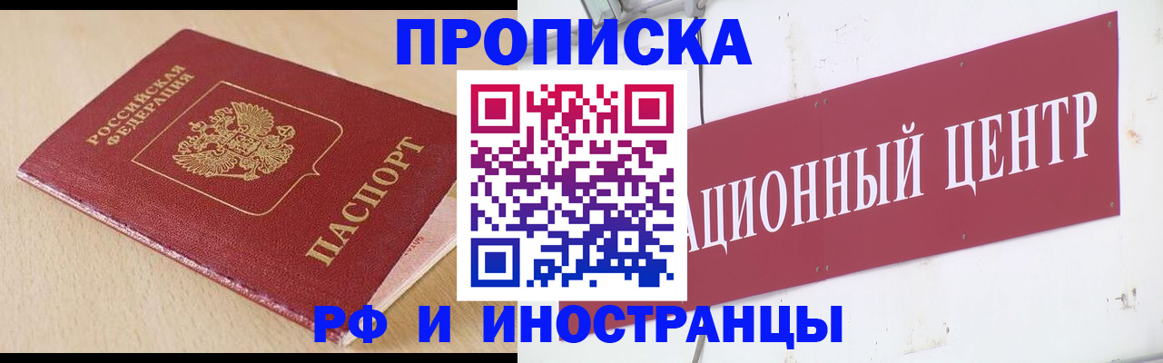 временная регистрация поиск в Ненецком АО